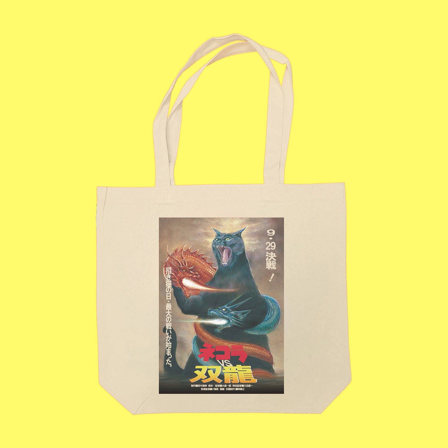 Popkiller Artist Series Kenji Mera Nekora Vs Double Dragon Tote Bag