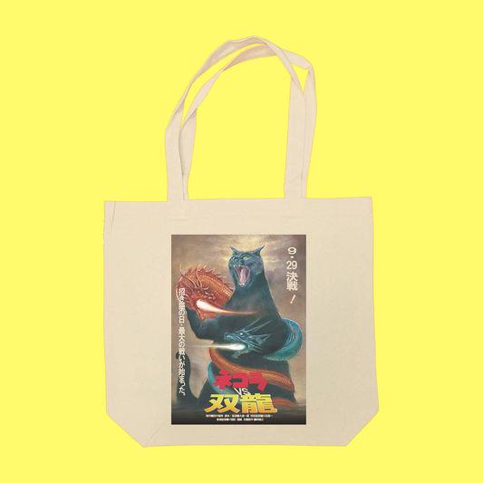 Popkiller Artist Series Kenji Mera Nekora Vs Double Dragon Tote Bag